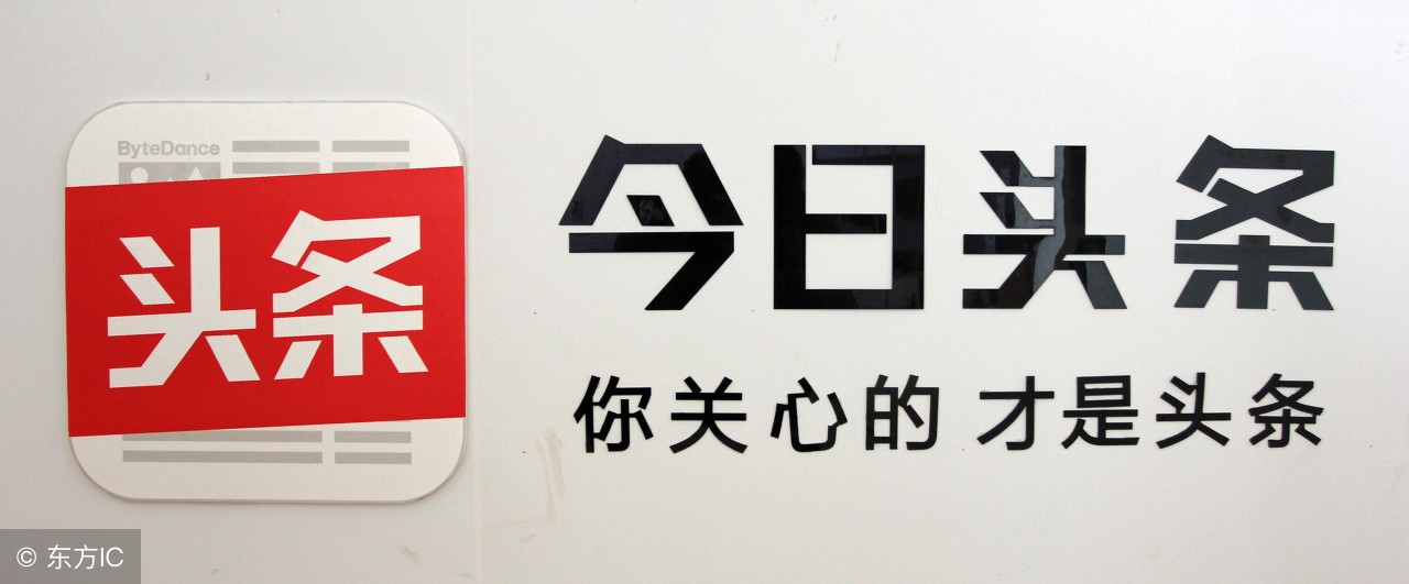 入驻头条号大半年，写悟空问答2000个，阅读量达1.6亿，感谢支持