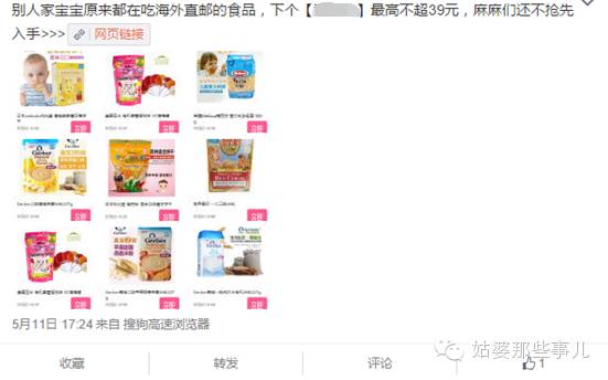 「独家」每天烧一辆宝马？这两年我的粉丝通运营经验！
