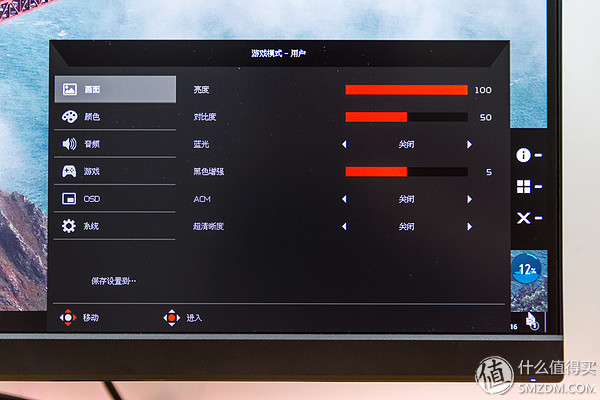 宏碁暗影骑士显示器xv271ua,宏碁暗影骑士显示器27英寸280hz