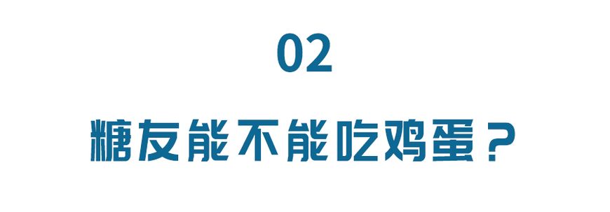 一天吃多少个蛋黄不会胆固醇高,每天吃一个蛋黄会不会胆固醇偏高