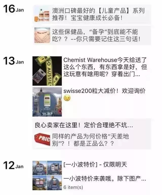 再见代购再见微商,再见微商代购是真的吗