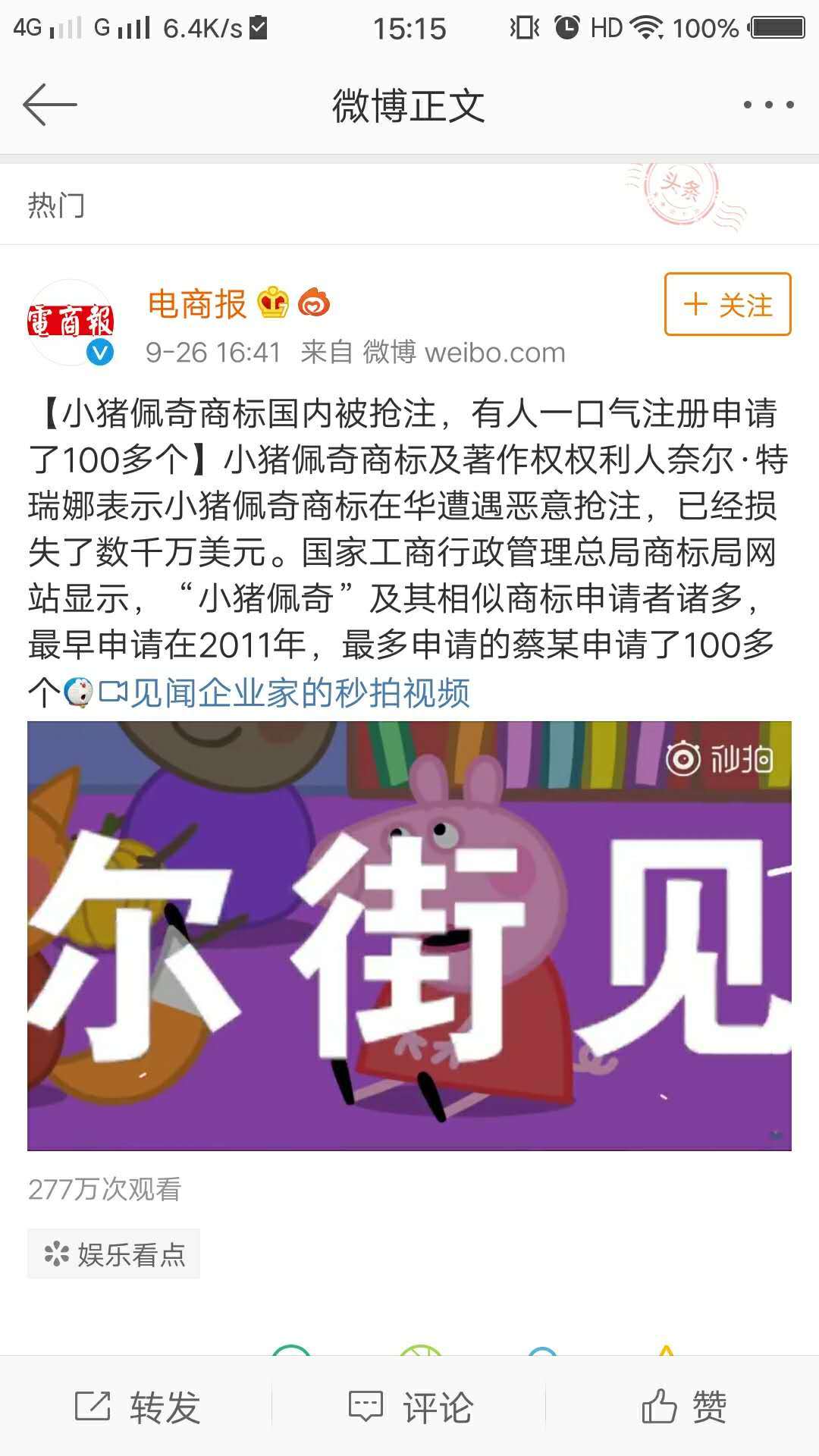 天猫店怎么算是售假呢,天猫品牌授权预防售假吗