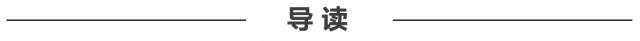 史蒂夫·乔布斯传,史蒂夫·乔布斯传主要内容