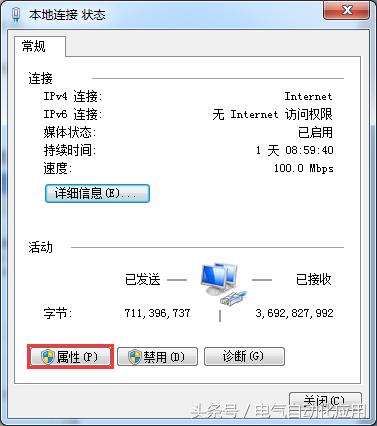 怎样才能快速学会西门子plc程序,西门子plc初学者入门必学程序