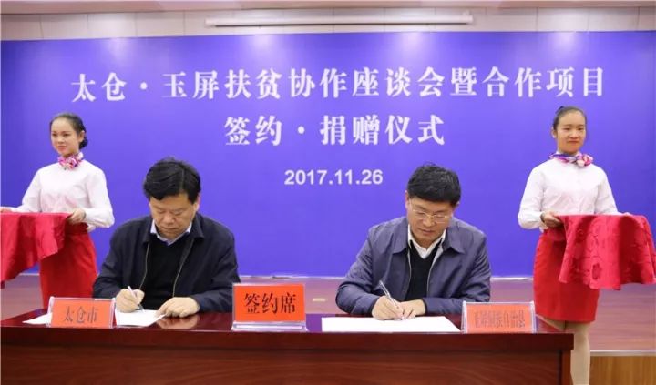 玉屏，为什么能赢？