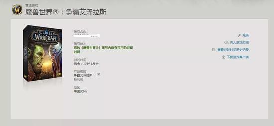 从“点卡改月卡”，谈电子游戏产业中的道德困境