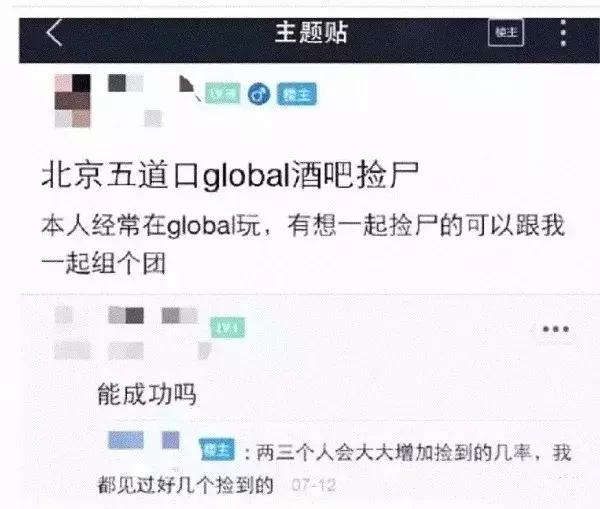 女生被熟人侵犯怎么防范,单身女性遭遇侵害怎么办