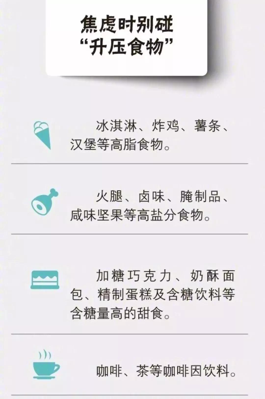 医生说饮食要有规律,专家说这样吃饭可以多活20年
