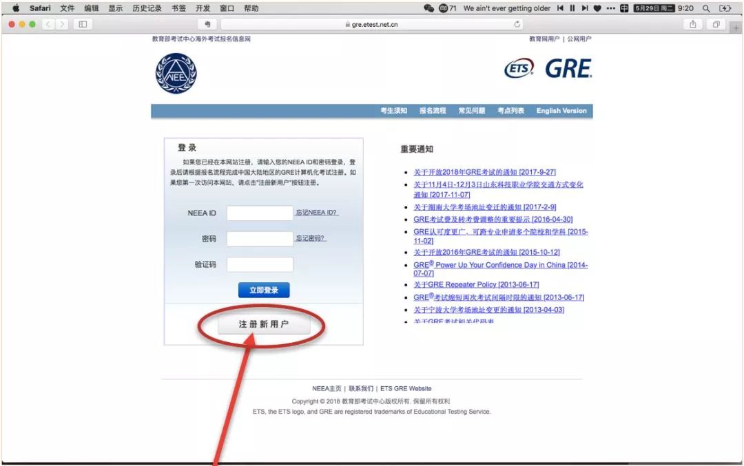 gre备考要点和技巧,gre考试是什么如何高效备考gre