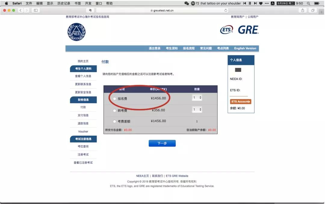 gre备考要点和技巧,gre考试是什么如何高效备考gre