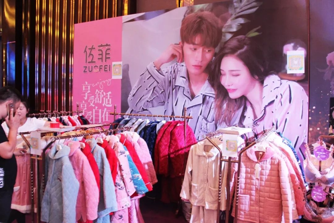 锦绣山湖，华彩安徽｜内衣视界·财智峰会（安徽站）品牌展现
