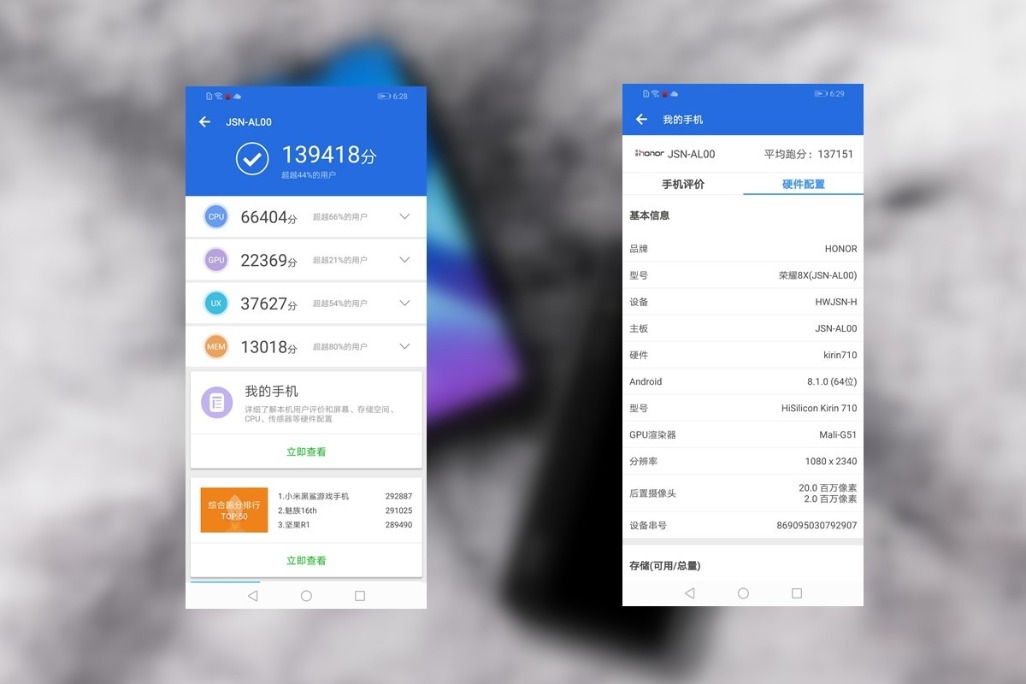 两千年前的荣耀8x评测,荣耀8x全面测评