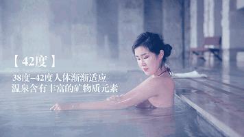 广东罕见纯天然露天温泉,广东珍稀温泉图片