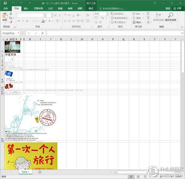 adobeacrobat怎么把excel转成pdf,怎么把word和excel一起转换成pdf
