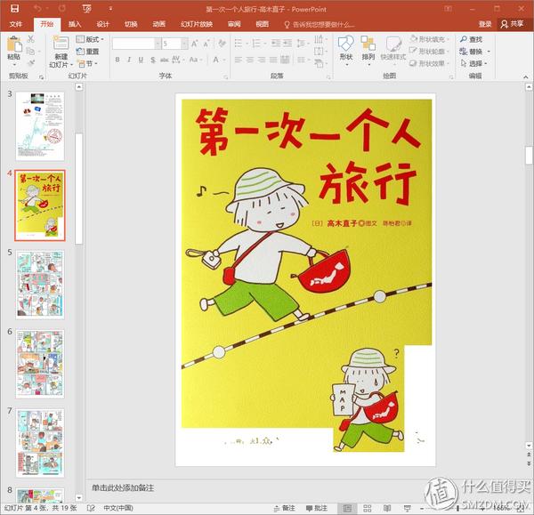 adobeacrobat怎么把excel转成pdf,怎么把word和excel一起转换成pdf