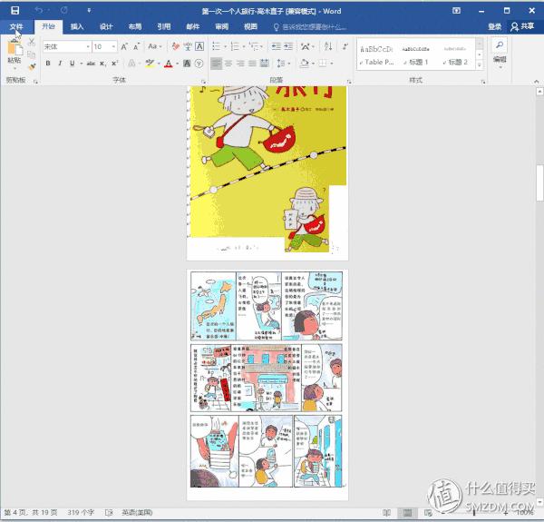 adobeacrobat怎么把excel转成pdf,怎么把word和excel一起转换成pdf