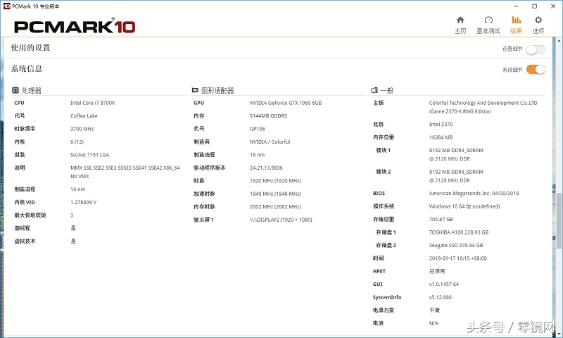 希捷酷鱼读写速度,希捷酷鱼2.5寸ssd固态硬盘测评