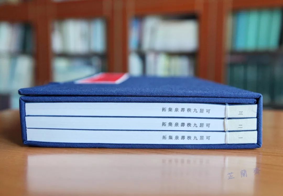2018年09月师友赠书录（中）韦力撰