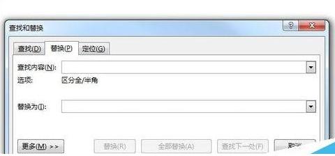 word替换括号内的字母为等长空格,word替换括号内文字为空格
