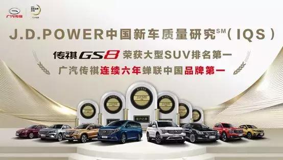 j.d.power中国新车质量榜,j.d.power故障率最低的十款车