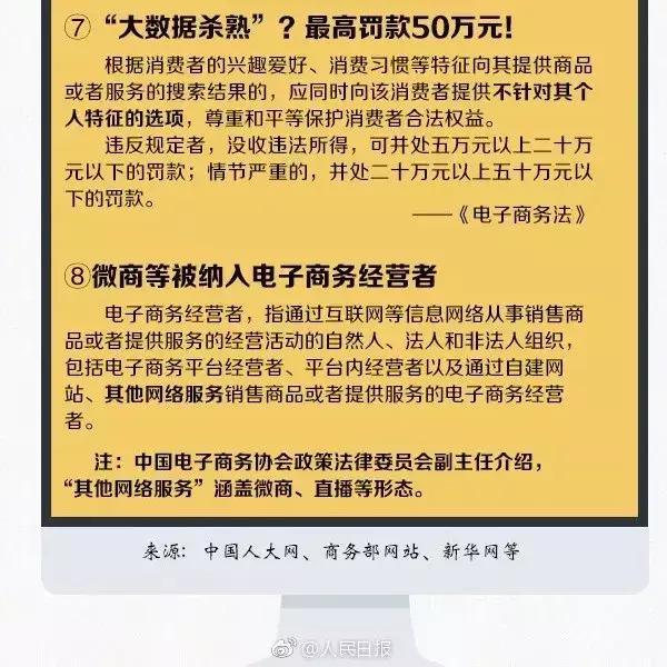 机场海关严查代购，一个航班查出100多人！面膜一片片数，白天直播免税店晚上直播罚款……
