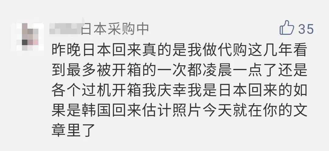 机场海关查扣十三万货物,机场海关查获走私物品