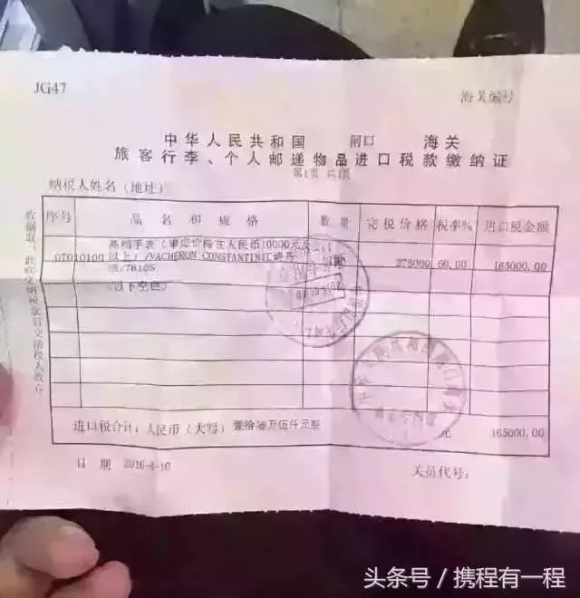 机场海关查扣十三万货物,机场海关查获走私物品