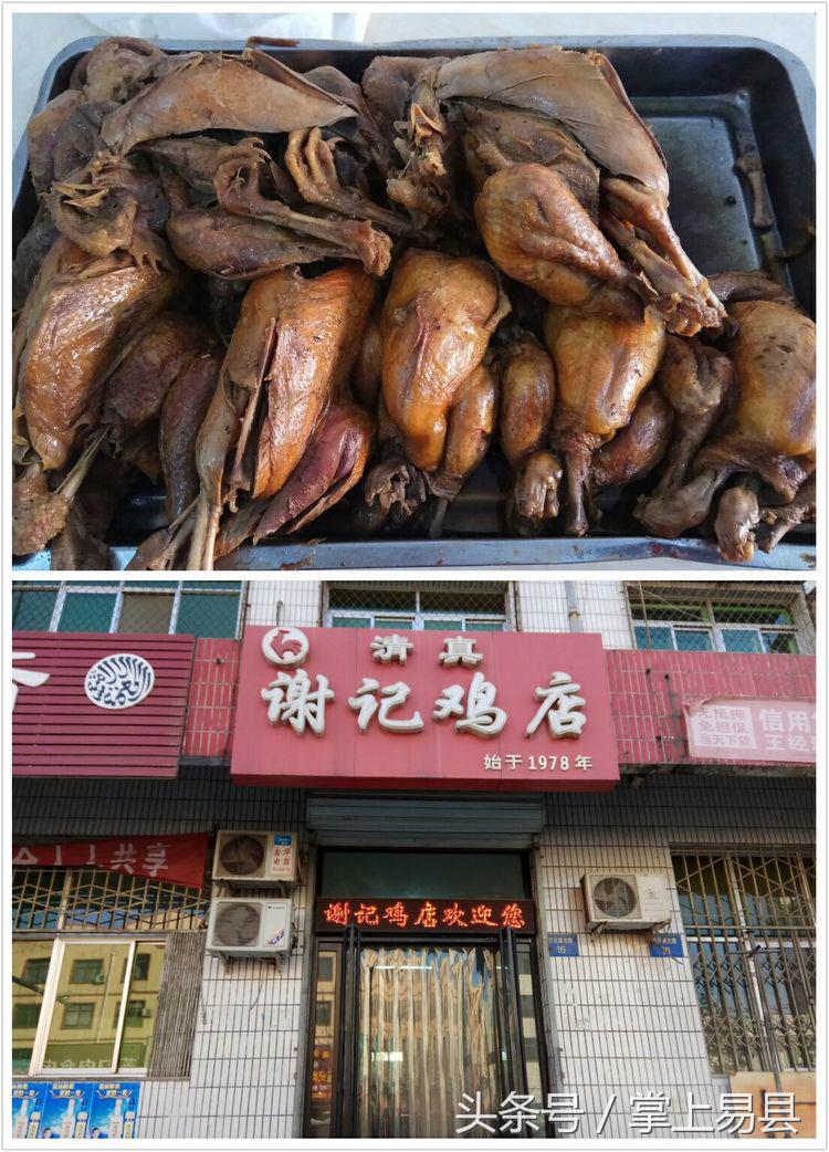 易县狼牙山,易县狼牙山镇