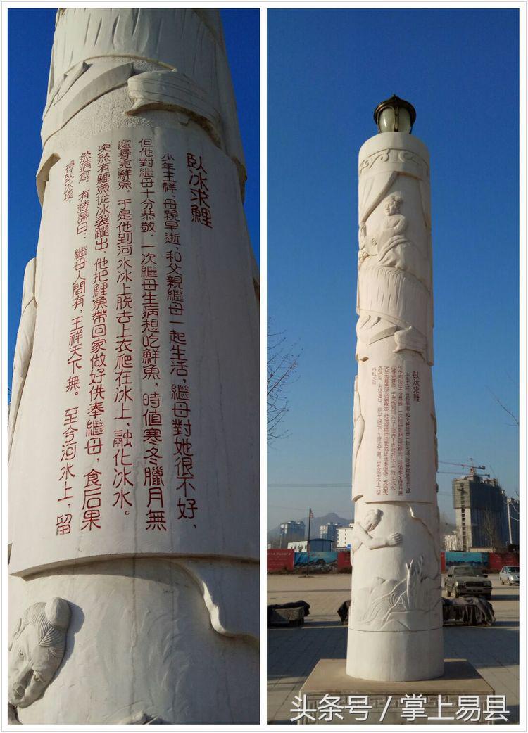 易县狼牙山,易县狼牙山镇