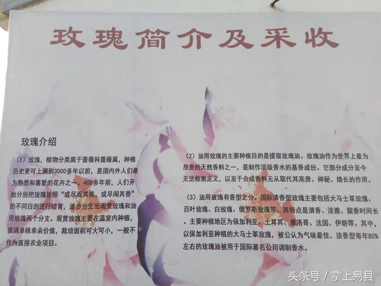 易县狼牙山,易县狼牙山镇