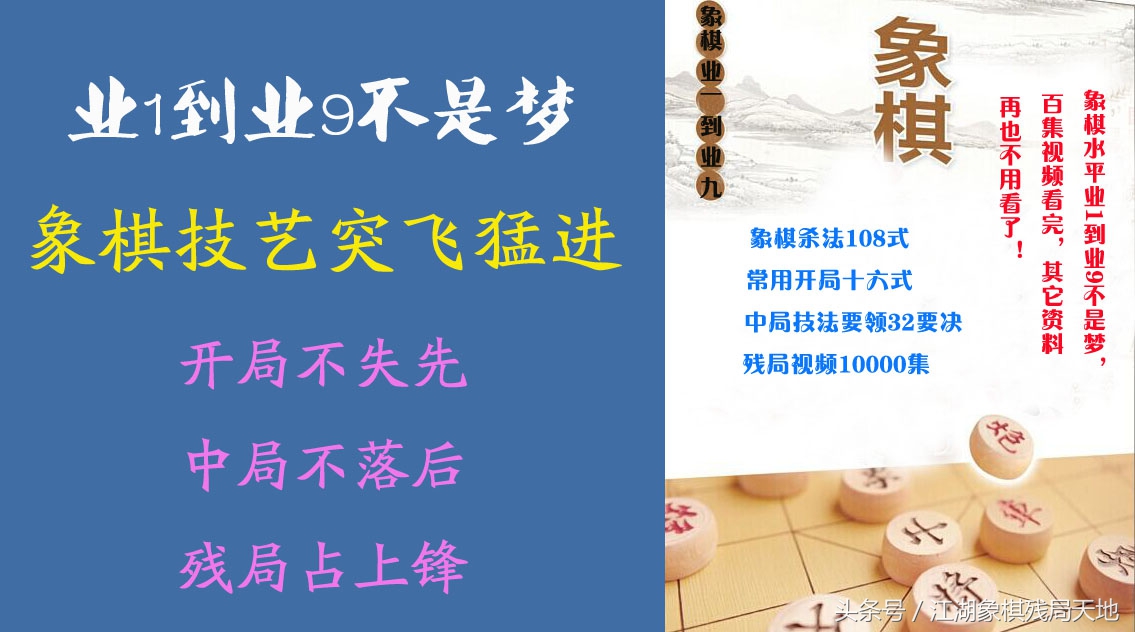 棋艺精湛的人,棋艺提升的方法