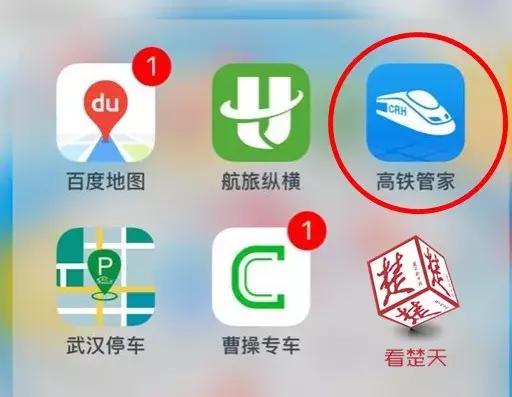 12306app上显示无票柜台会有吗,12306显示无票但售票机上却有票