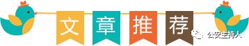 12306和其他软件同时抢到票,12306上没票了软件还能抢到吗
