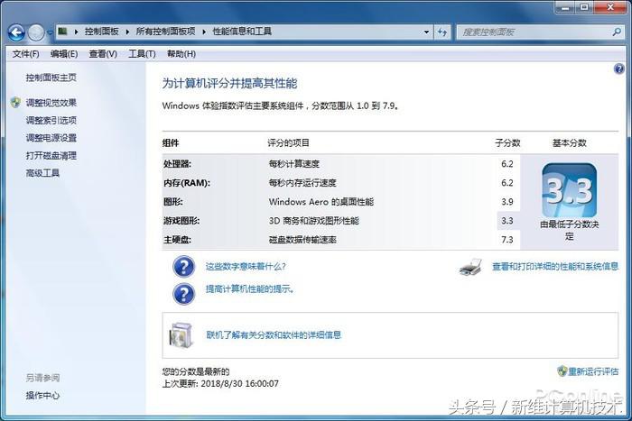 拼多多质量问题很严重吗,拼多多整机怎么判断是不是翻新