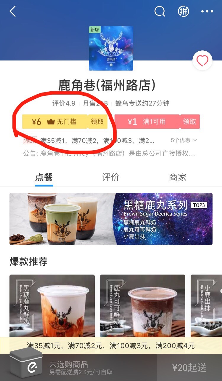 双十一活动计划怎么搭建,如何提前做好双十一活动