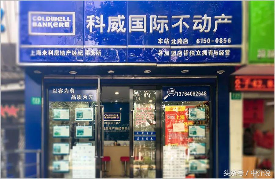 中介工作很轻松,大家想知道中介过得有多轻松吗
