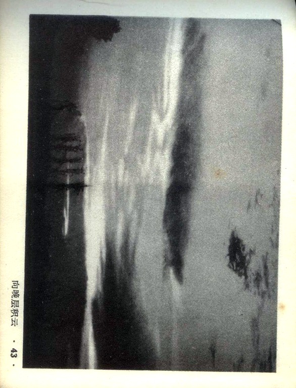 看云识天气小册子,看云识天气基础知识