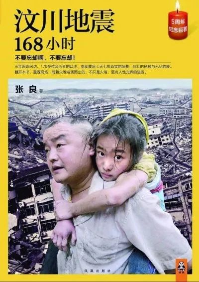 他们的悲欢也是我们的｜读+温度