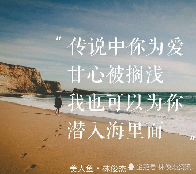 林俊杰被冷落完整版,盘点林俊杰超好听的歌曲