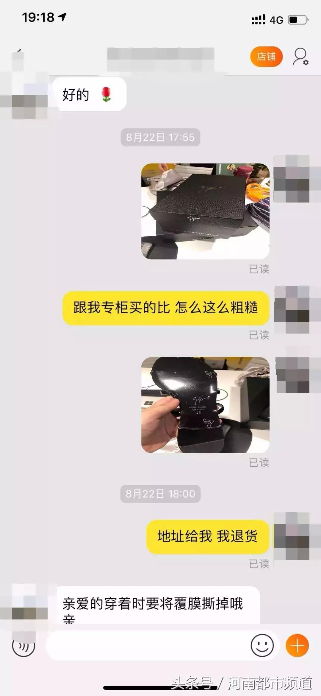 女子花5000多元买下了2双拖鞋,女子花2万买了鞋子老公发飙