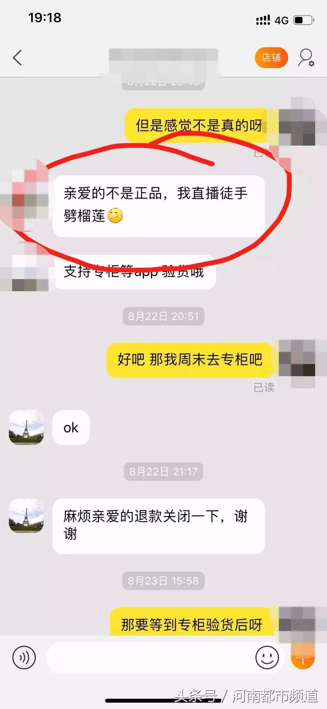 女子花5000多元买下了2双拖鞋,女子花2万买了鞋子老公发飙