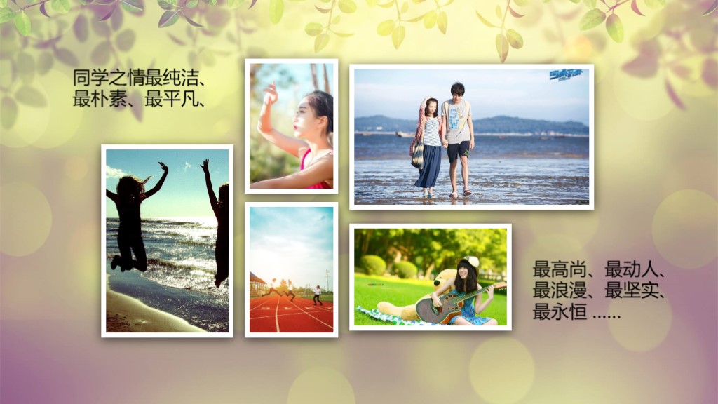 10页精美动态ppt模板,免费小清新ppt