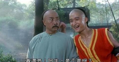 两人练武致人死亡,武学字典少林寺
