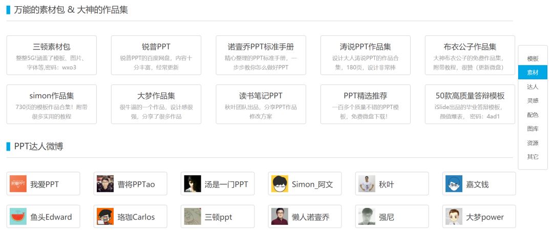 国外网址导航网站大全,推荐个好用的网址导航