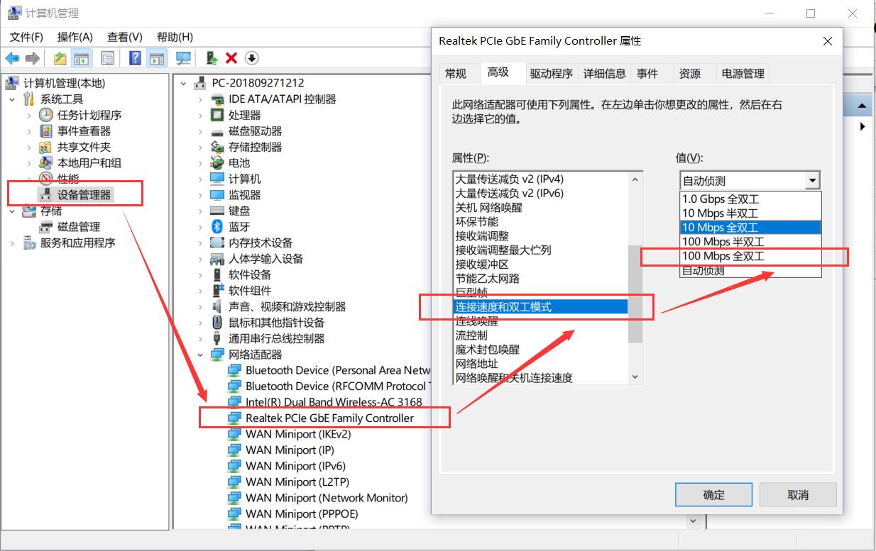维盟网络连接但无法上网,维盟ap频繁掉线重连