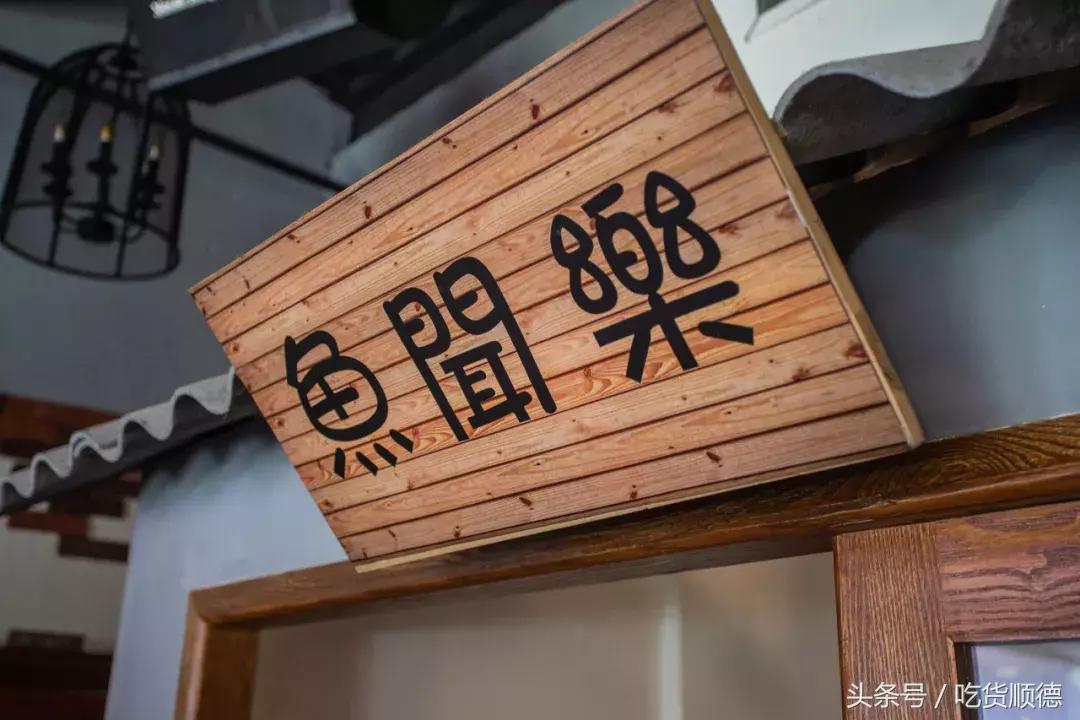 铁铲海鲜顺德,佛山网红海鲜余文乐