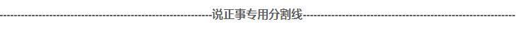 王者荣耀v8的号容易被找回吗,王者荣耀v8账号被盗