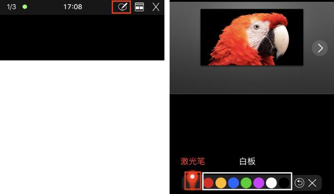 无需昂贵外设，用Keynote模拟发布会般的演讲体验