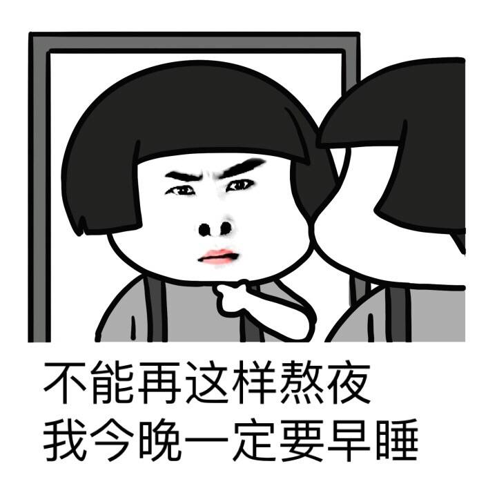 睡得晚是不是失眠的一种,睡得晚并不是熬夜