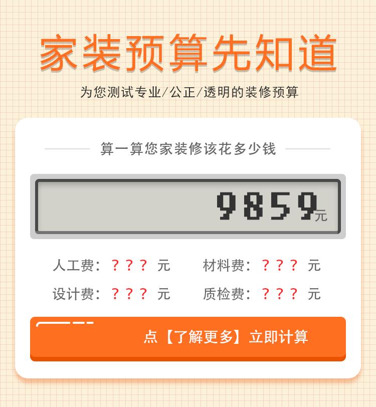 3万元装修最好的方法,如何用最少的钱获得最佳装修效果